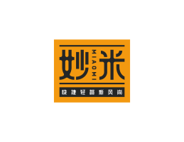 罗湖妙米自选快餐中山餐饮商标设计_长沙餐饮品牌推广_澳门主题餐厅设计