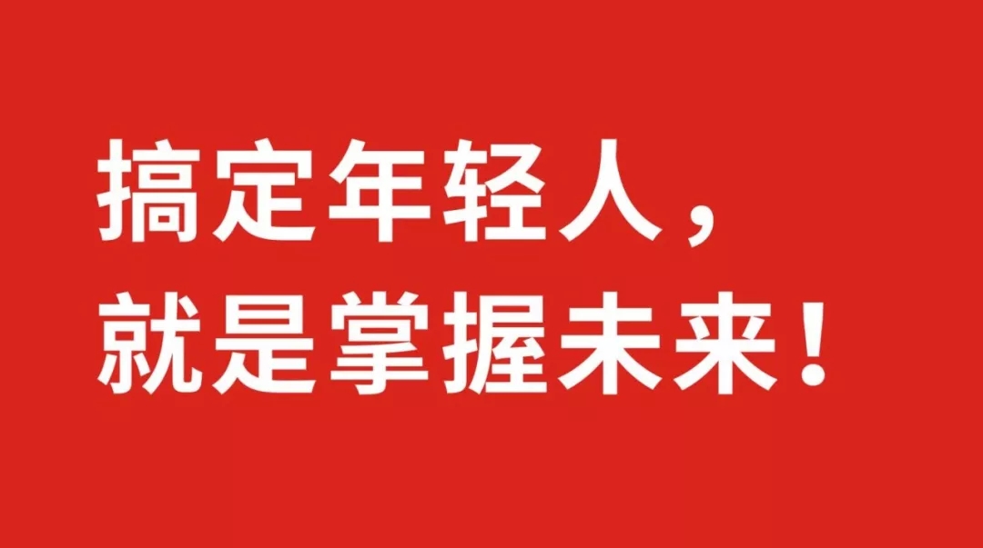 深圳便利店人群调查数据