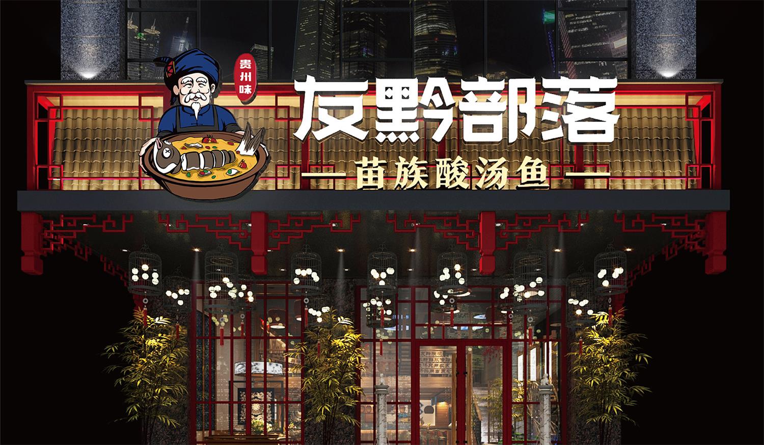 罗湖一个好的品牌命名，是搞大餐饮品牌的第一步