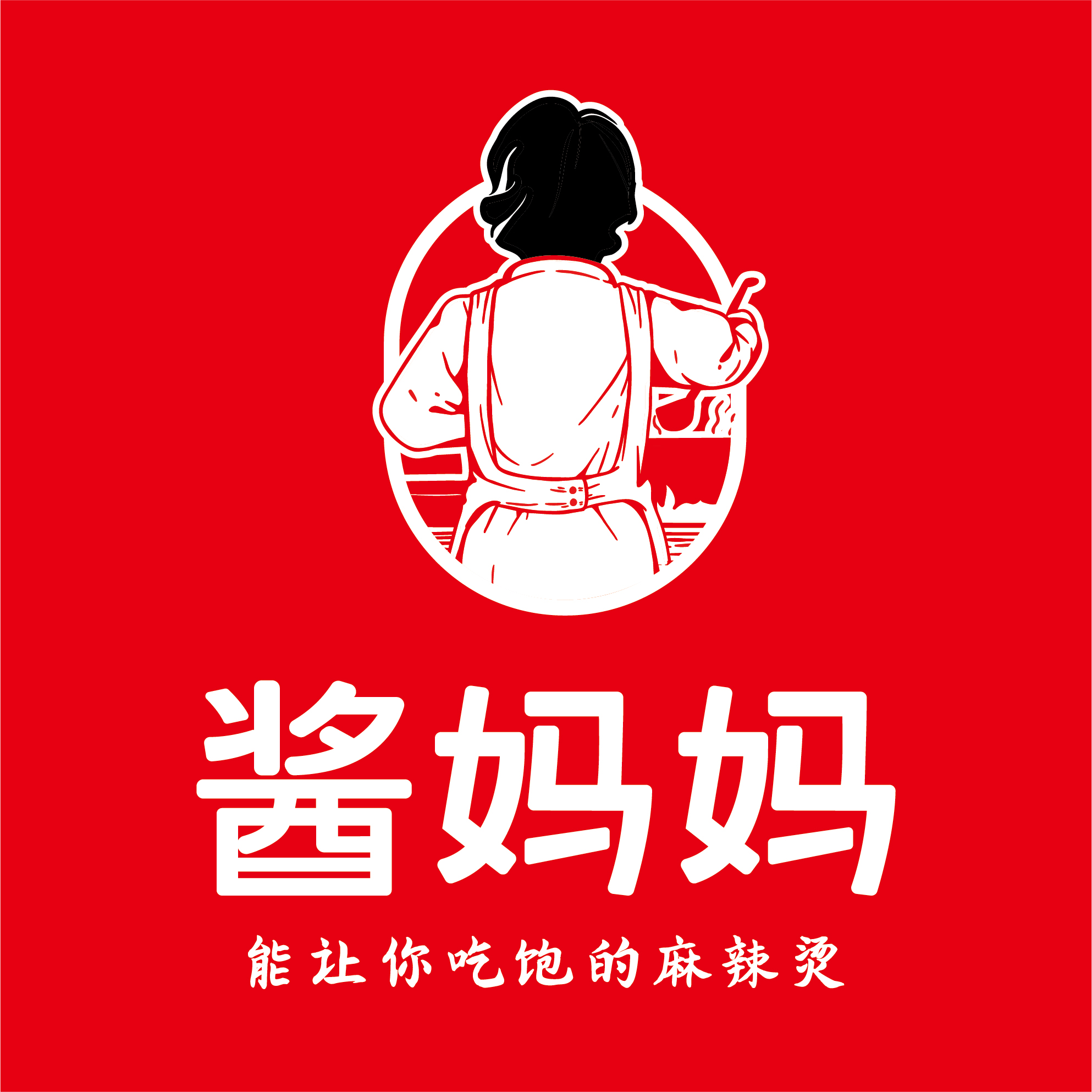 罗湖徐光英麻辣烫东莞餐饮品牌LOGO设计_潮州餐厅网站设计_广东餐饮装修