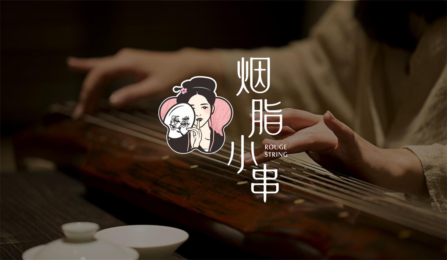 深圳餐饮LOGO设计