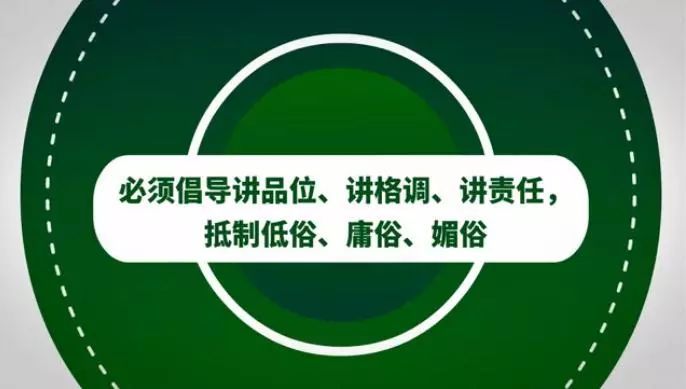 罗湖拒绝低俗，益禾堂营销文案翻车